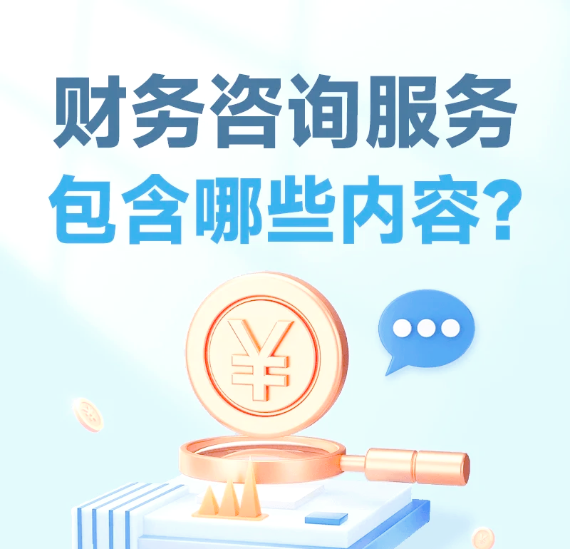 人力资源咨询：企业发展的“智慧灯塔”