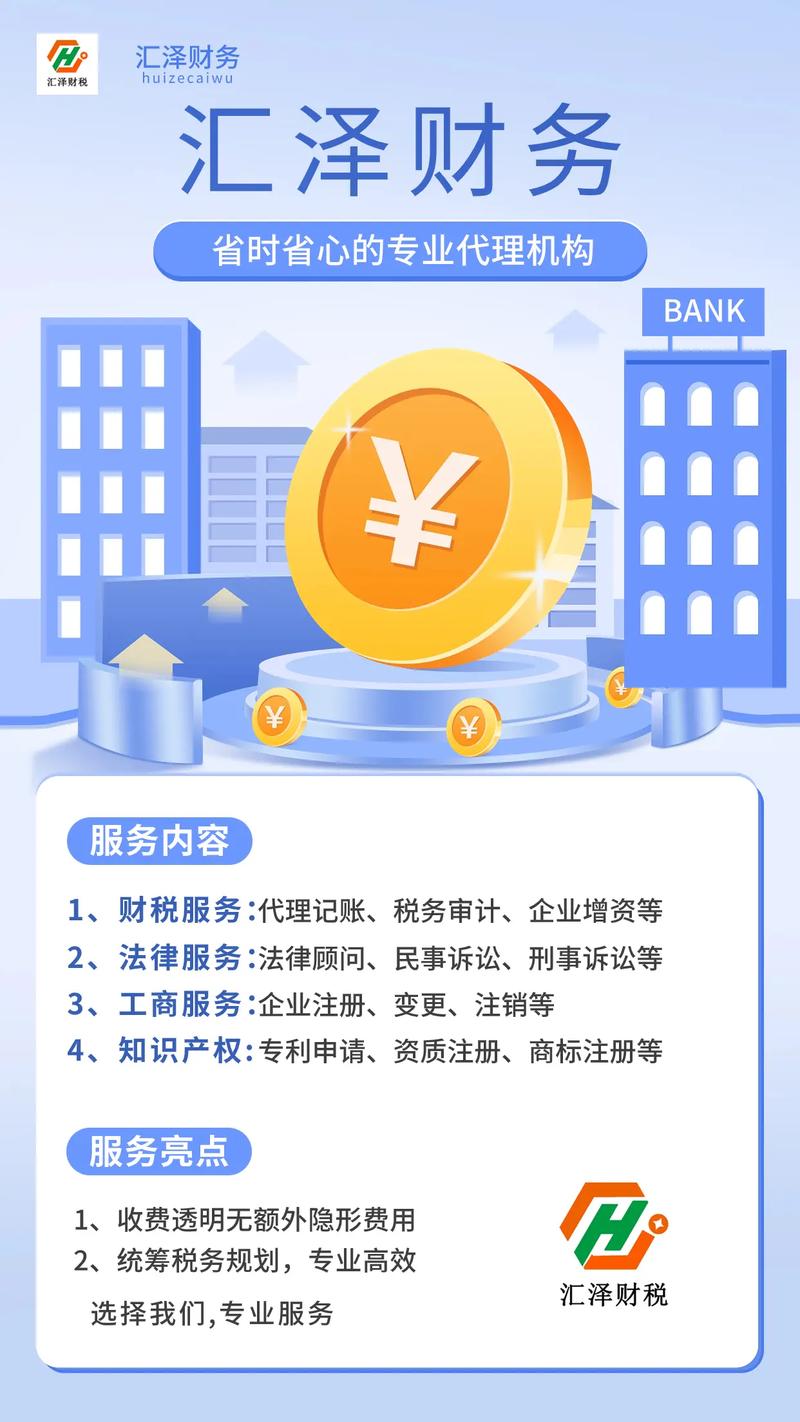 企业战略咨询选购指南:在竞争中脱颖而出的秘密武器