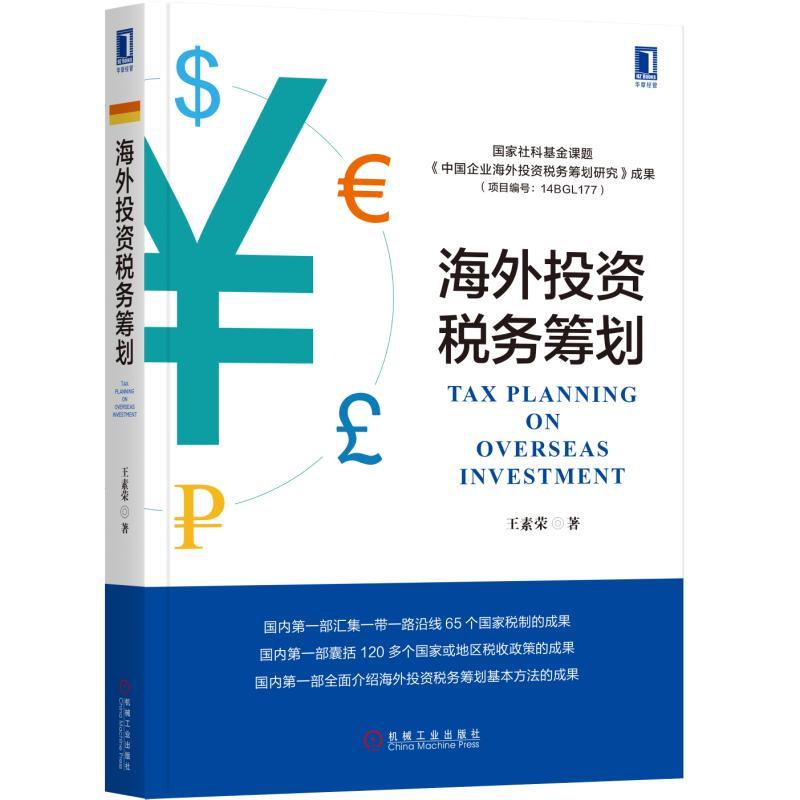 上海企业管理咨询选购指南
